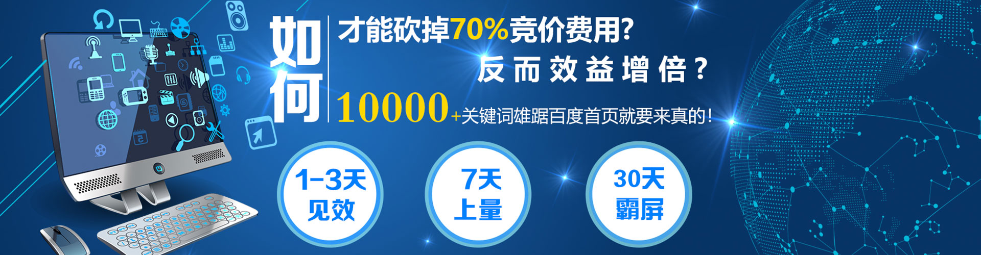 云冈百度信息流